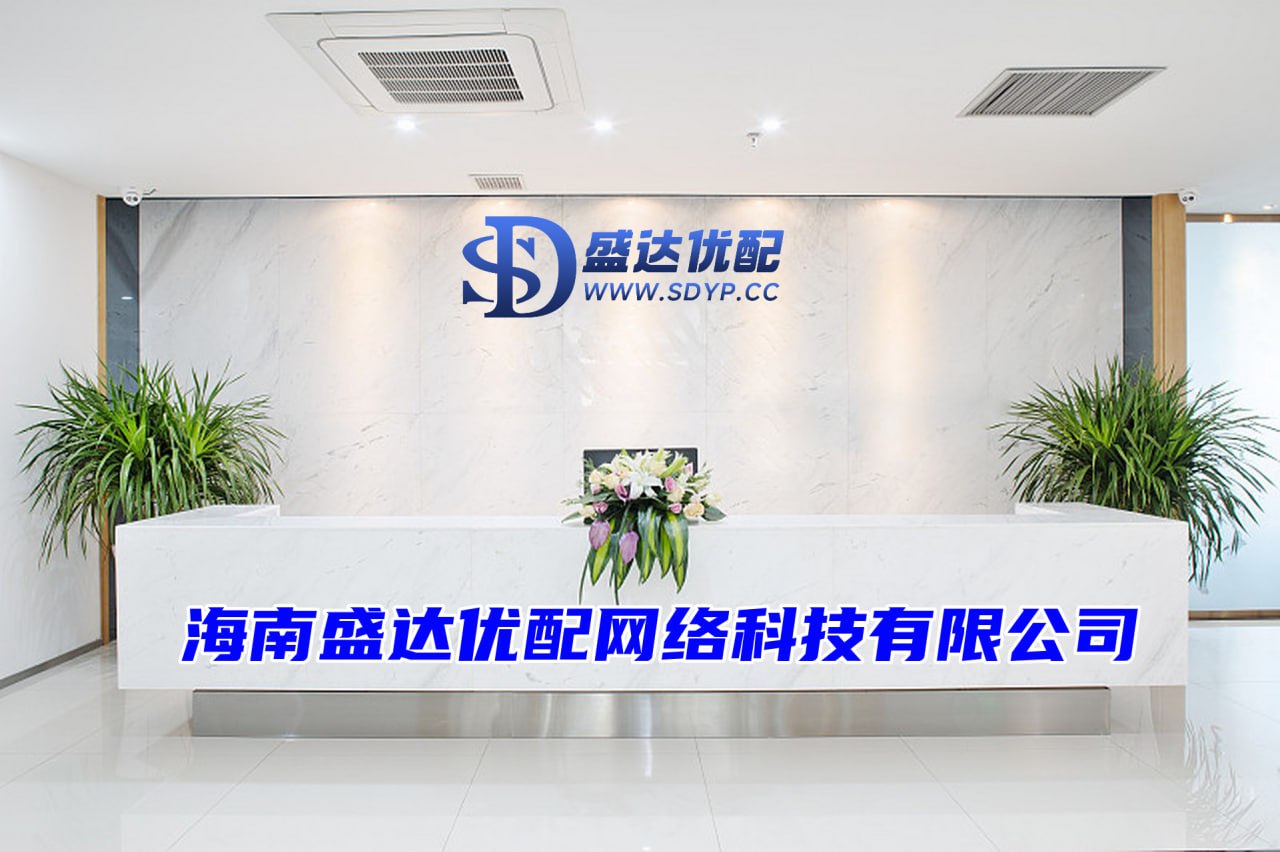 盛达优配官网-配资炒股入门-配资公司官网-炒股股票配资官网